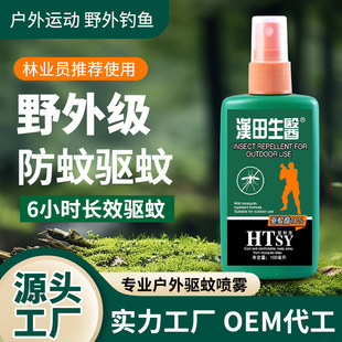 ��Դ�^���S��������Ç��F Ұ����~���� 6 С�r�LЧ 10% �����