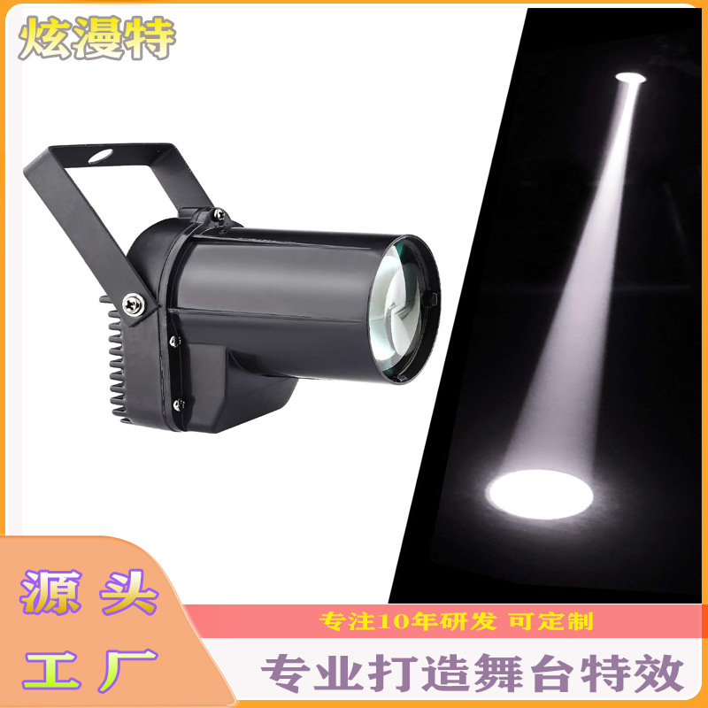 LED5W Luz de lluvia pequeño proyector 5W haz de luz LED haz de luz de la etapa bola de cristal Spotlight bar