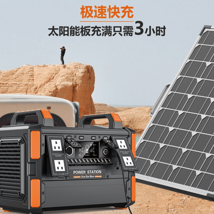 Fuente de alimentación para exteriores 220V de alta potencia portátil móvil camping stand de campo universal de gran capacidad multifuncional