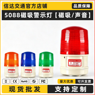 5088������ʾ����늳��W���LED��·ʩ����ͤ������̖����늿�