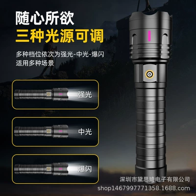 Cross-border new model, compact and powerful flashlight with white laser, high-intensity beam, long-range illumination, ultra-bright, high-power, rechargeable, and portable for outdoor use (UV fənərlər)