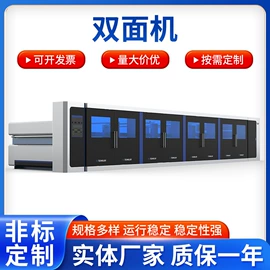 纸包装机械;纸成型机械;包装生产线