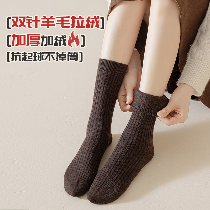 fleece-lined Thickened Wool Piled Socks Winter Cold-resistant Warm Fleece Scrub Dung-feeling Heat Storage Double Needle Middle Cylinder Anti-pilling