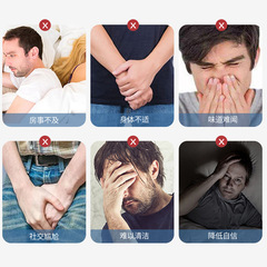 Aofulai desensitizing cream health care cream for couples' intercourse external use long-lasting control of glans itching private parts care health care cream