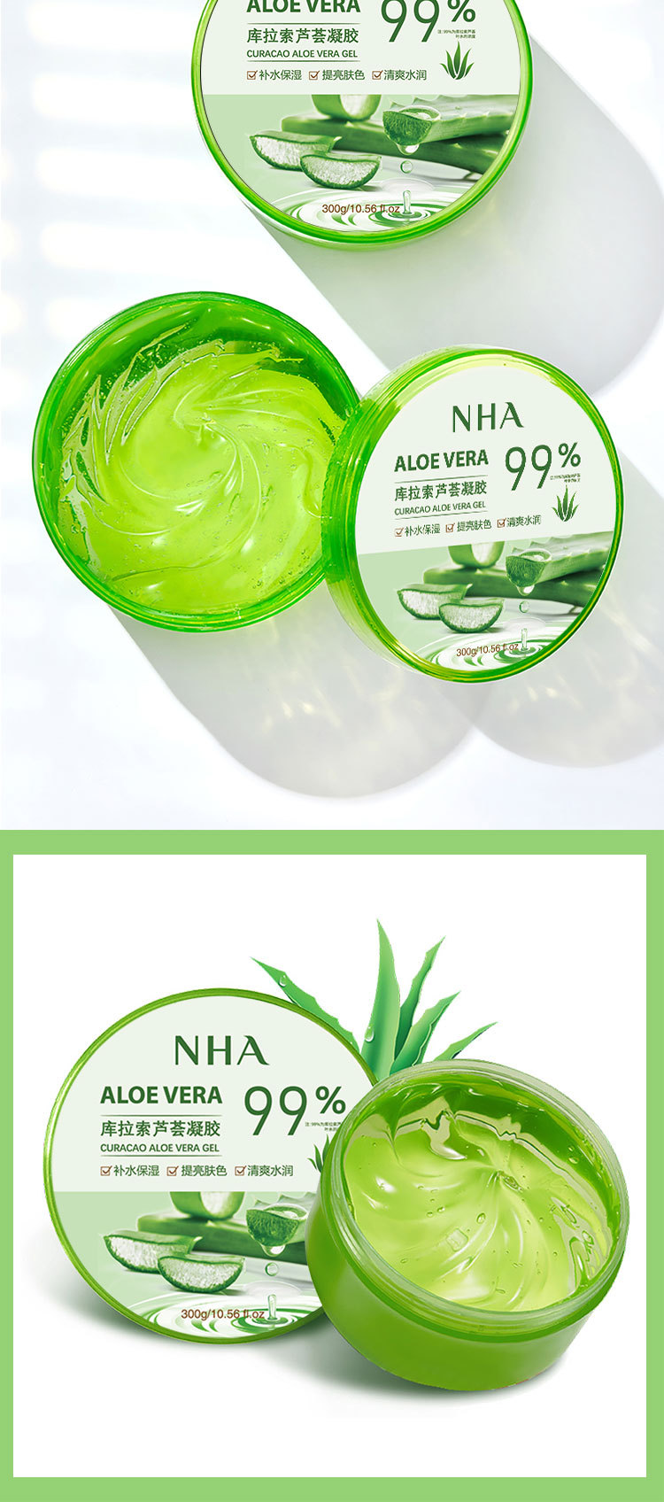芦荟胶详情_10