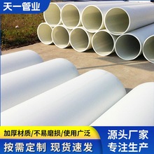 PP�ܵ��ܼ� ����Դ�L���O���ɫ��ڏ��۱�ϩ ���w�� �r�񃞻�