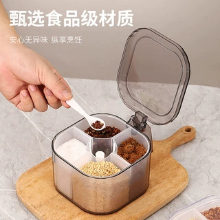 调料盒组合套装多格一体厨房用品收纳食盐调料罐调味罐防潮密封