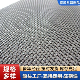 铁丝网;金属板网;钢丝网