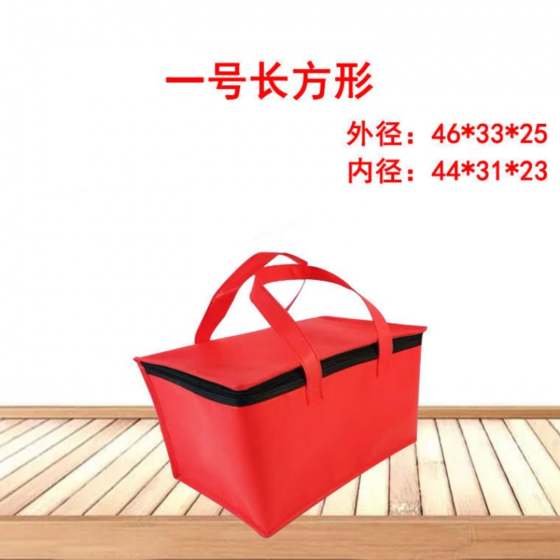 직사각형 지퍼 1 번 46*33*23