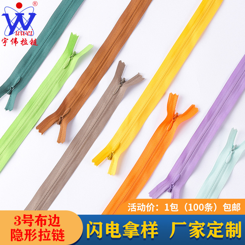 Source Factory Processes Customized No. 3 Invisible Zipper Suit Pants Dress Pillow Pink Hair Length 20cm Can Be Customized Source Factory Processes Customized No. 3 Invisible Zipper Suit Pants Dress Pillow Pink Hair Length 20cm Can Be Customized