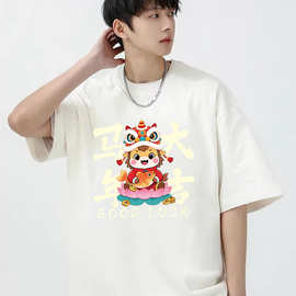 2026马年本命年短袖T恤马年大吉生肖衣服男女宽松过新年喜庆半袖