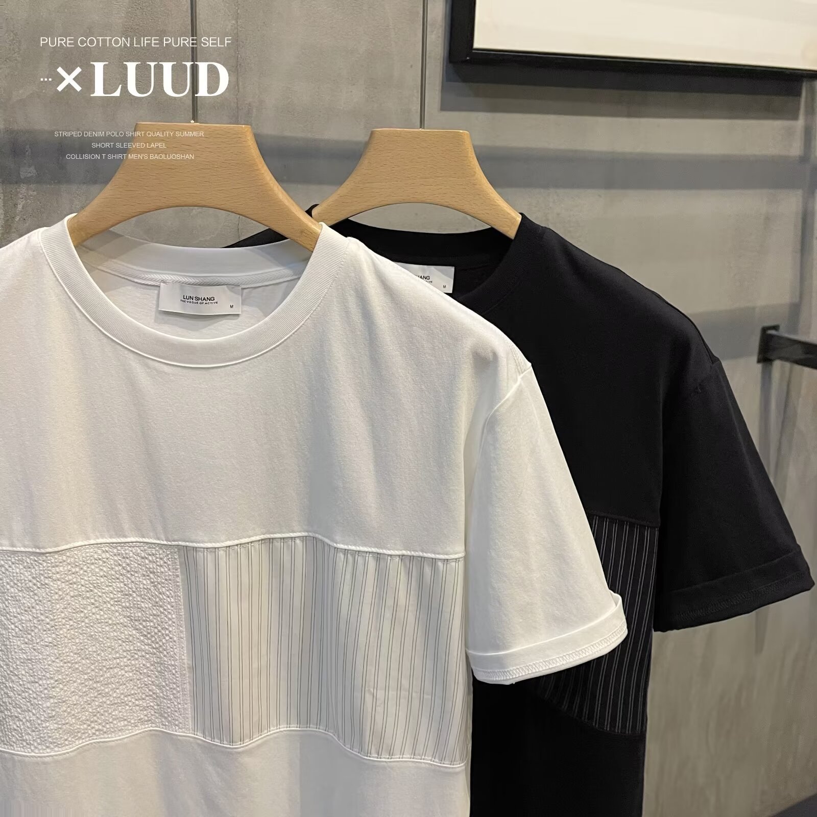 European Short-sleeved T-shirt Men's Summer All-match New Arrival Round Neck Trendy Stitching Solid Color Half-sleeved Base Shirt for Teenagers