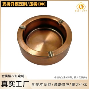 Metal Custom Stainless Steel Ashtray Thickened Durable Zinc Alloy Ashtray Custom Cigarette Cup Brand Cigarette Dish Manufacturer