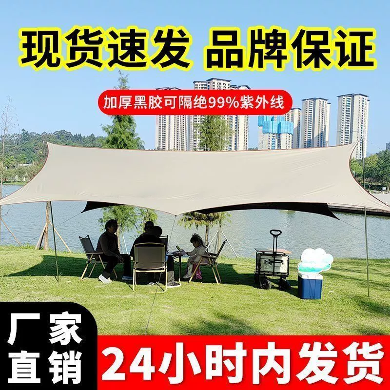Travel hexagonal canopy for camping, waterproof tent, E9, increased thickness, sun protection