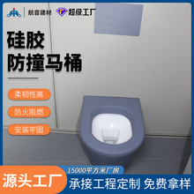 工厂批发硅胶防撞安全座便器新型防撞马桶落地式地排壁挂式座便器