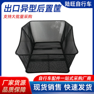 Large-Capacity Rear Seat Vegetable Basket Bicycle Basket Metal Basket with Inner Basket Waterproof Electric Vehicle Basket