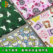 全棉帆布数码活性直喷印花 日本牛津帆布全棉数码印花加工卡通花