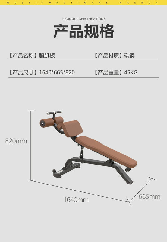 商用必确全套力量健身器材厂家直供健身房家用综合力量训练器|undefined