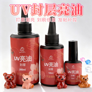 ���N����diy��sƬ���UV���z���� ͸���־���ĥ���Ο�s��������