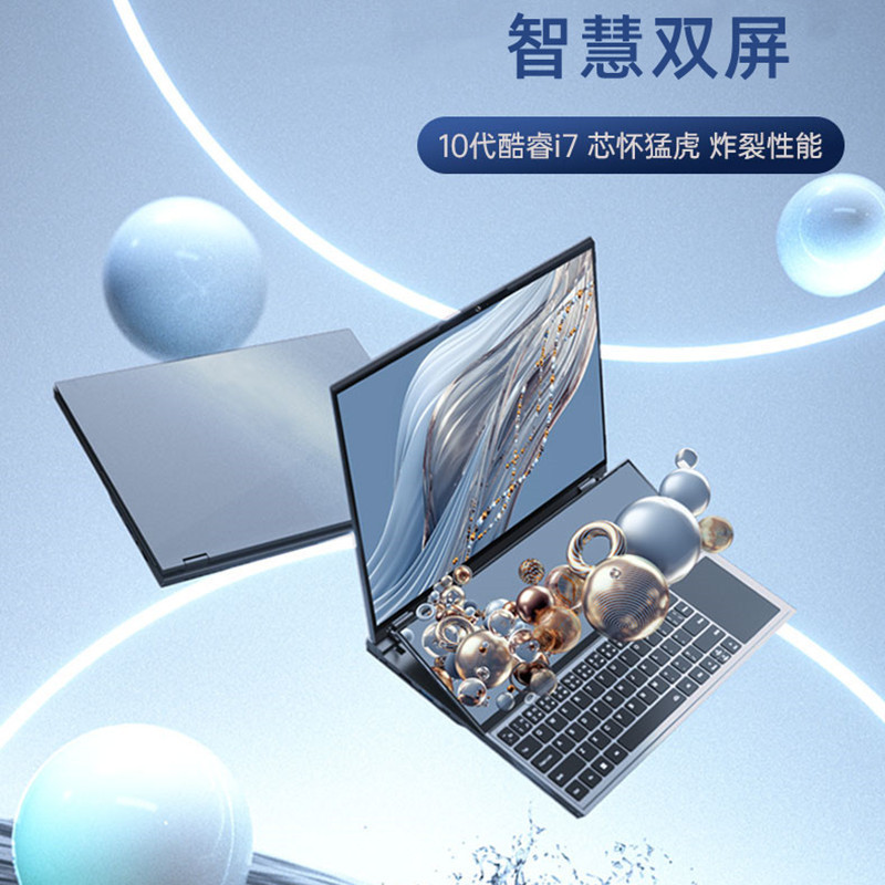 [Inte] 15.6-inch laptop business office design game ultra-thin high configuration laptop