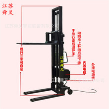 江苏1吨3米插电式电动托盘堆高车 交流电堆高叉车 托盘堆垛机