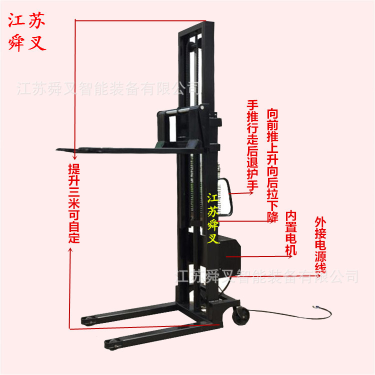 卖1T2吨半电动堆高车升高车 插电式装卸车 电动液压铲车2M3M