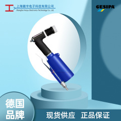 Gesipa1456774 PH2-VK 油圧空気圧コアリベッティングガンショートリベットガンヘッド 1434071 爪