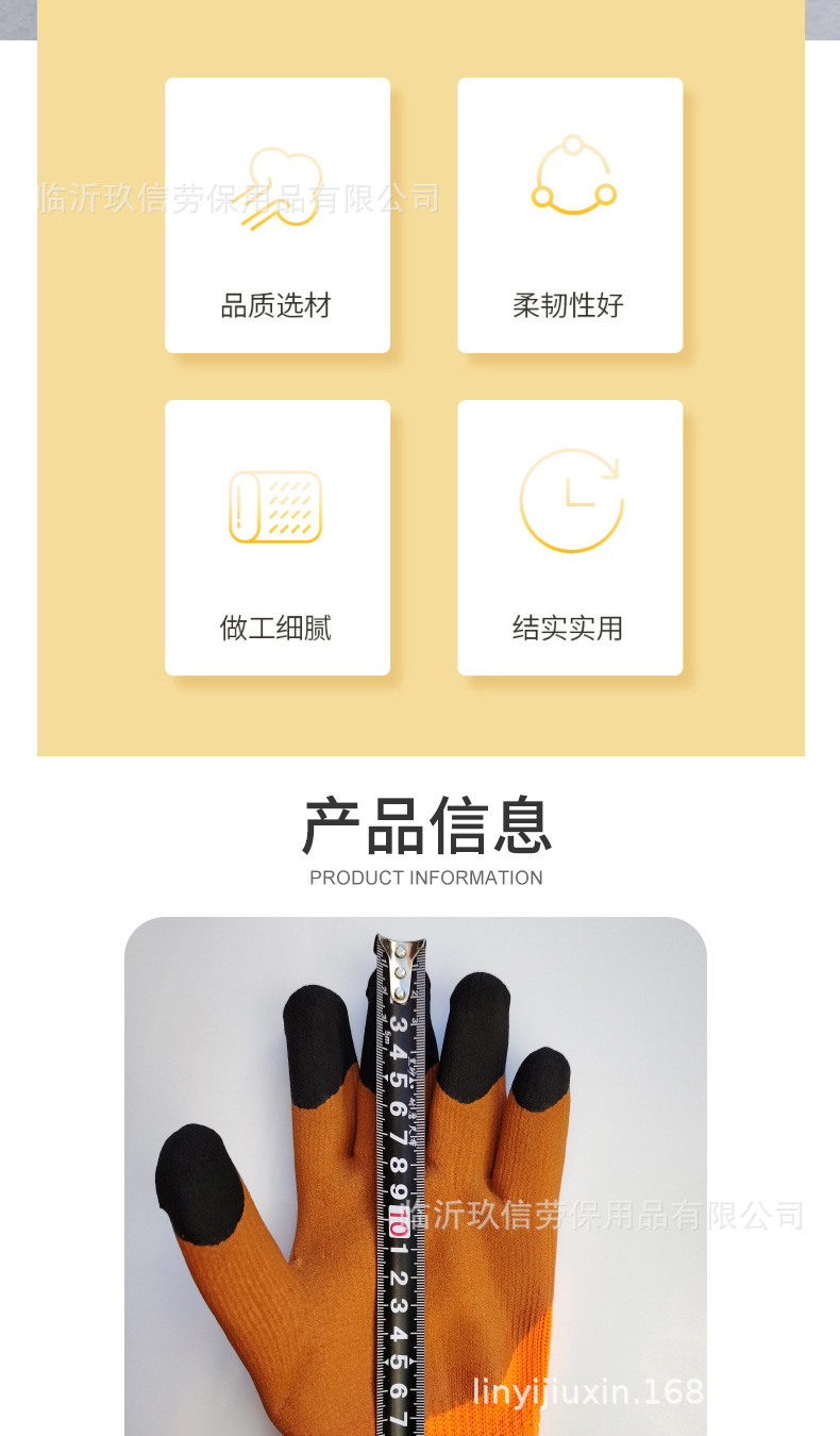 300#保暖王加绒手套 毛圈发泡加强指手套 冬季防