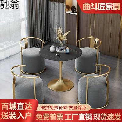 wjk Accessible Luxury Sales Office Negotiation Table and Chair Combination Designer Scandinavian Popular Milk Tea Dessert Shop Small Round Table