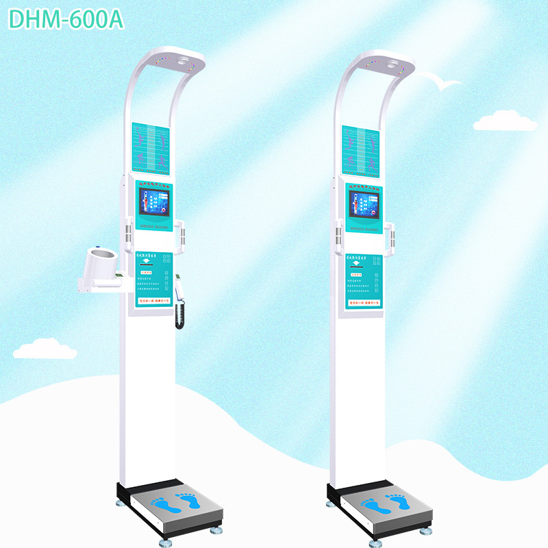 体重秤体脂称体检一体机 健康管理体检机 智能身高体重语音秤