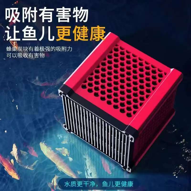 Chu Hao 水槽浄水ルービックキューブ活性炭水族館フィルター濾材ハニカムウォーターフェアリーは生臭さを取り除き、黄色い水を除去します|undefined