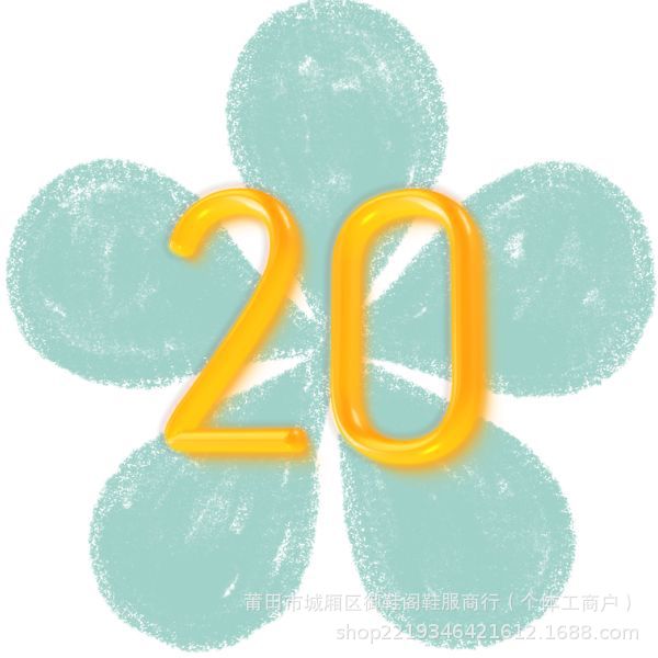 20 얇은 바닥-블루