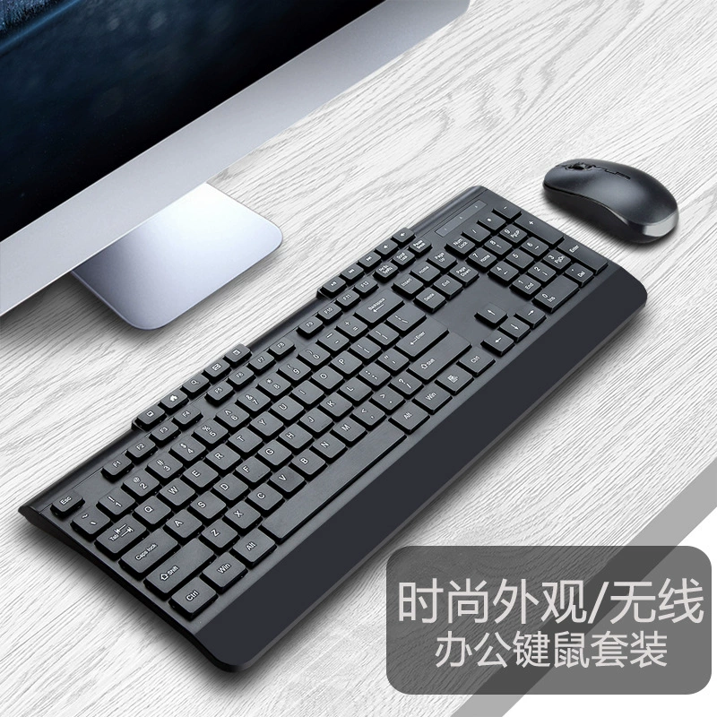 Wireless set, mouse, keyboard for office, handheld laptop, 4G