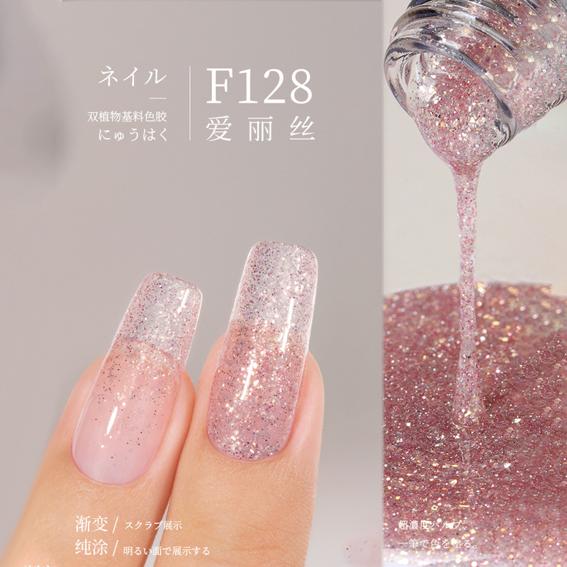 F128