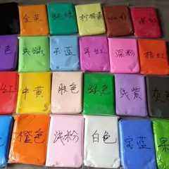 批500g大包超輕泥兒童超輕粘土水晶彩泥橡皮泥太空泥黏土diy玩具