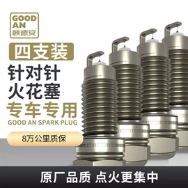 火花塞;玩具配件;锂电池