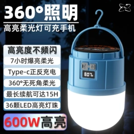 头灯头戴电筒;太阳能灯;提灯