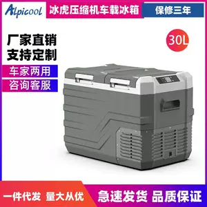 Ice Tiger Kompressorlu Avtomobil Soyuducusu 12V24V Portativ NLS35 Yataqxana