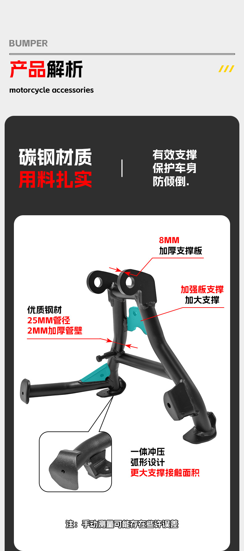Suitable for Honda Nx400 Main Stand, Nx500 Large Support Stand, Cb400X Dual Support Parking Stand, Cb500X Stand