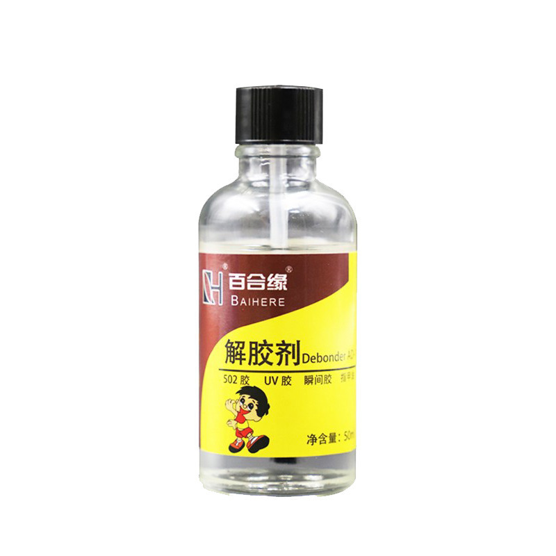 검 제거제 50ml(유리병)