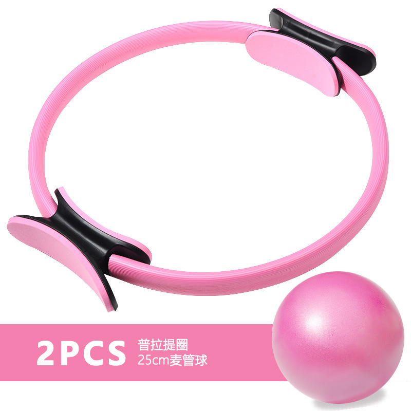 普拉提圈套装五件套瑜伽小球伸展带拉力片弹力带普拉提圈组合套装|undefined
