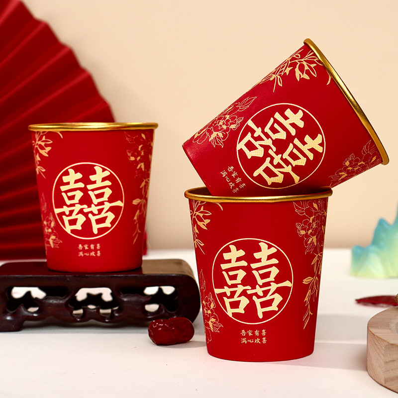 结婚红色家用加厚水杯婚庆婚礼茶杯婚宴纸杯金箔喜字杯一次性杯子|undefined