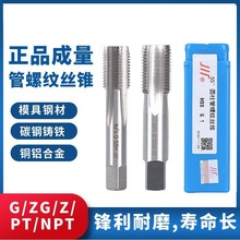 ��Ʒ�����ܽz�FӢ�ƈA�����ݼy�z�FG1/4�ݼy�z��PTˮ�������ƽz��