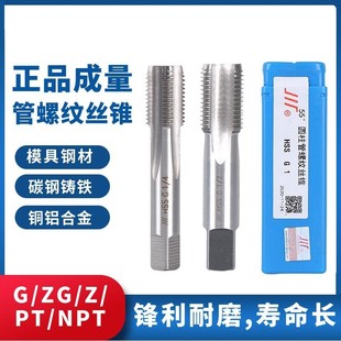 ��Ʒ�����ܽz�FӢ�ƈA�����ݼy�z�FG1/4�ݼy�z��PTˮ�������ƽz��