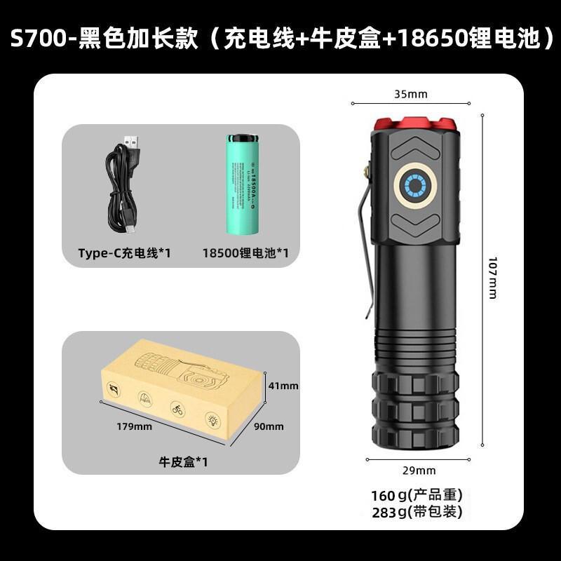 新型三眼アルミ懐中電灯強光携帯緊急安全ハンマー多機能帽子クリップランプ充電小懐中電灯|undefined