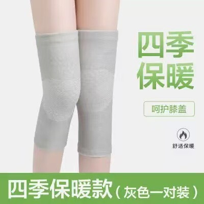 艾草护膝盖高弹性男女款中老年保暖加长绑带自发热绑带老寒腿护膝|undefined