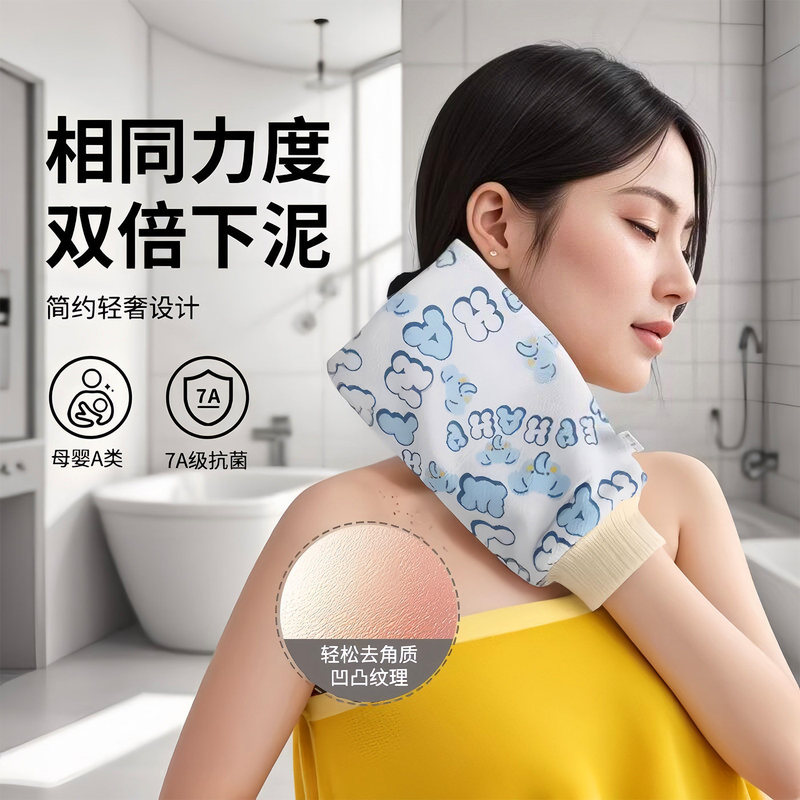 Powerful Exfoliating Towel, Durable and Simple, for Cleaning and Bathing, Double-Layered, Non-Painful Scrubbing, Fashionable, Independent, Convenient for Cleaning Powerful Exfoliating Towel, Durable and Simple, for Cleaning and Bathing, Double-Layered, Non-Painful Scrubbing, Fashionable, Independent, Convenient for Cleaning