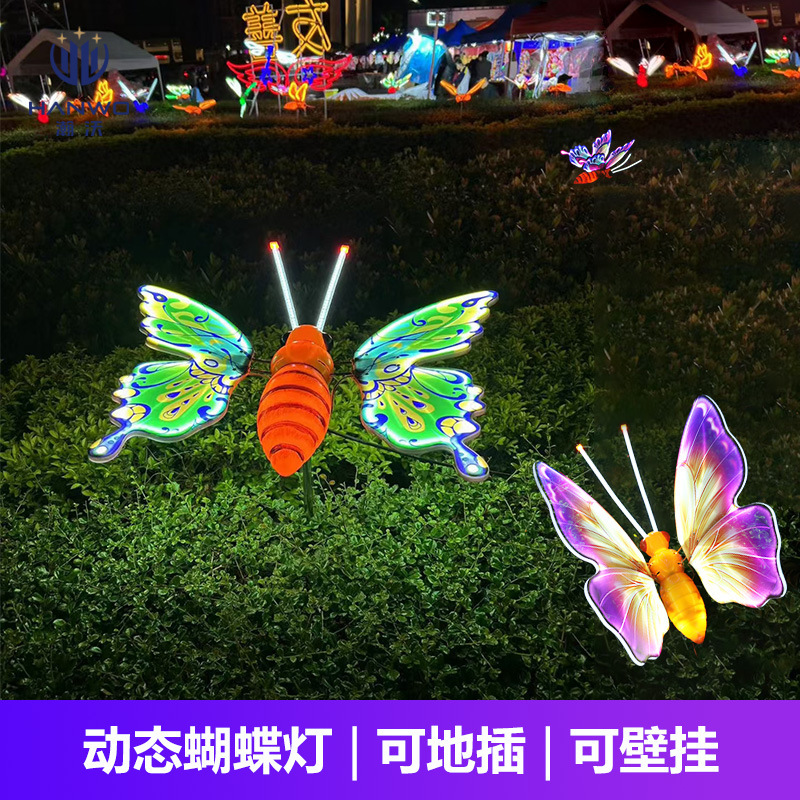 Outdoor Lighting Decorations of Dragonflies and Bees, Ground-Inserted Lawn Insect Landscape Lights, Dynamic Simulation for Garden Landscaping