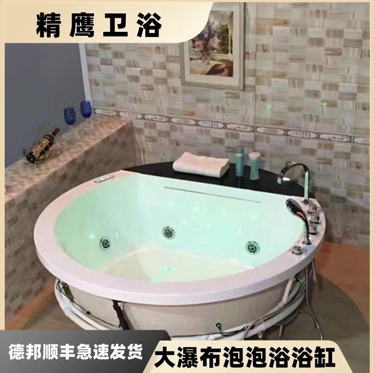 Fine Eagle acrylic outdoor round intelligent bathtub home embedded double couple massage bath heating constant temperature Fine Eagle acrylic outdoor round intelligent bathtub home embedded double couple massage bath heating constant temperature