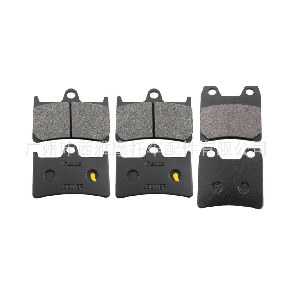 Suitable for Yamaha Fzs1000 Fazer 2001-2005 Motorcycle Front and Rear Brake Pads Disc Brake Pads